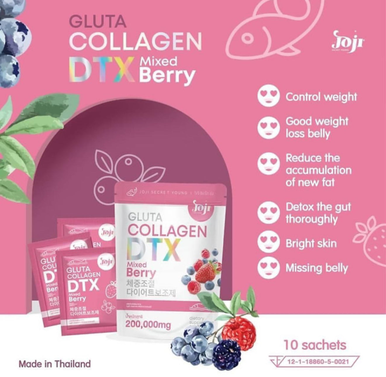 Glu🌸Collagen DTX Mix Berry 200,000mg