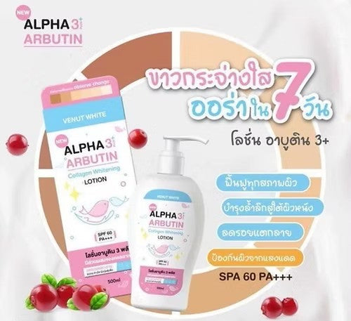 Alpha Arbutin Collagen Whitening Body Lotion SPF60 PA ++Venut White 500ml EFFECT