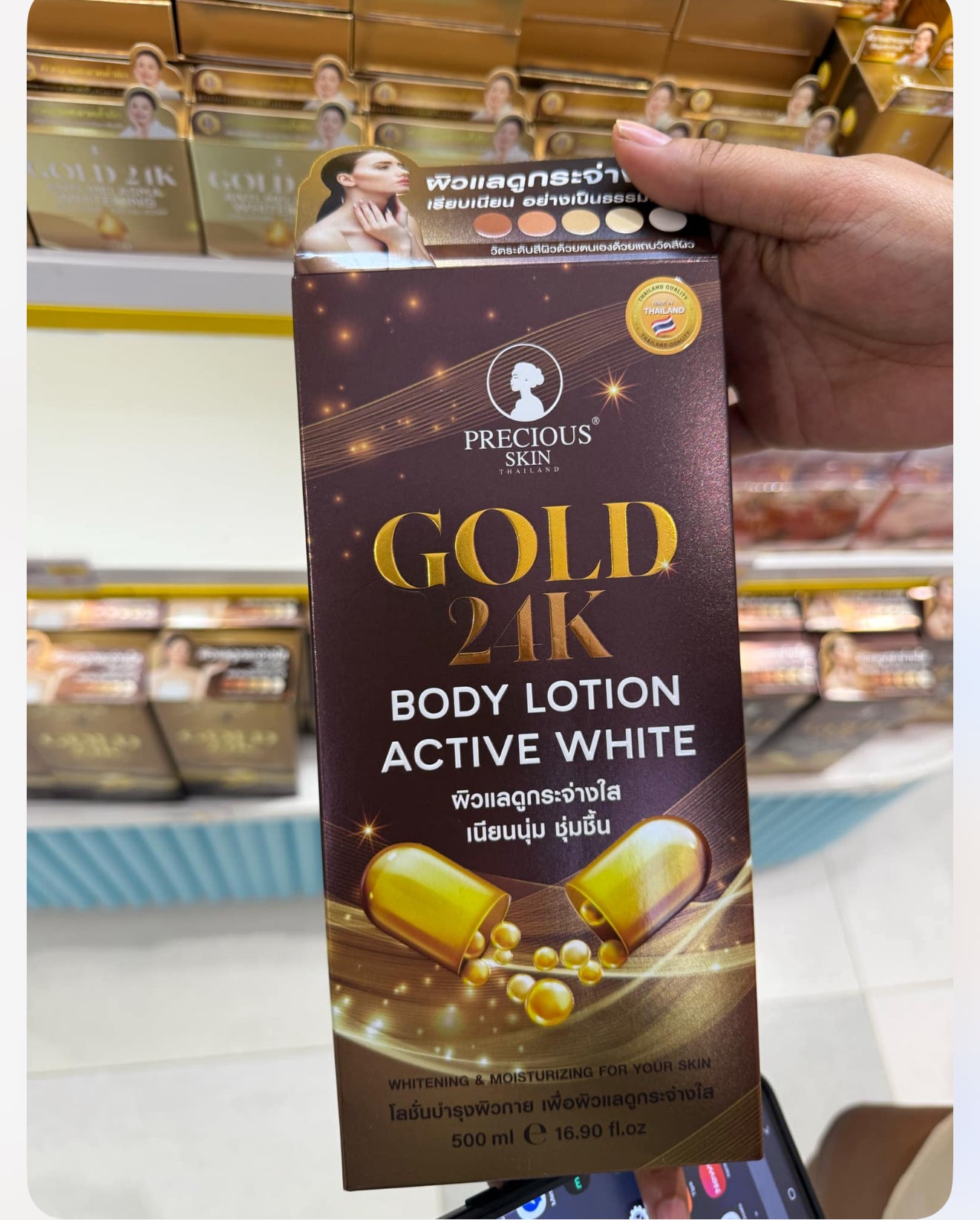 Precious Skin Gold 24k Body Lotion Active white Super Whitening your skin